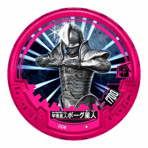 No 008 甲冑星人ボーグ星人 アバレンボウメダル ウルトラマン アバレンボウル00 通販 Lineポイント最大1 0 Get Lineショッピング