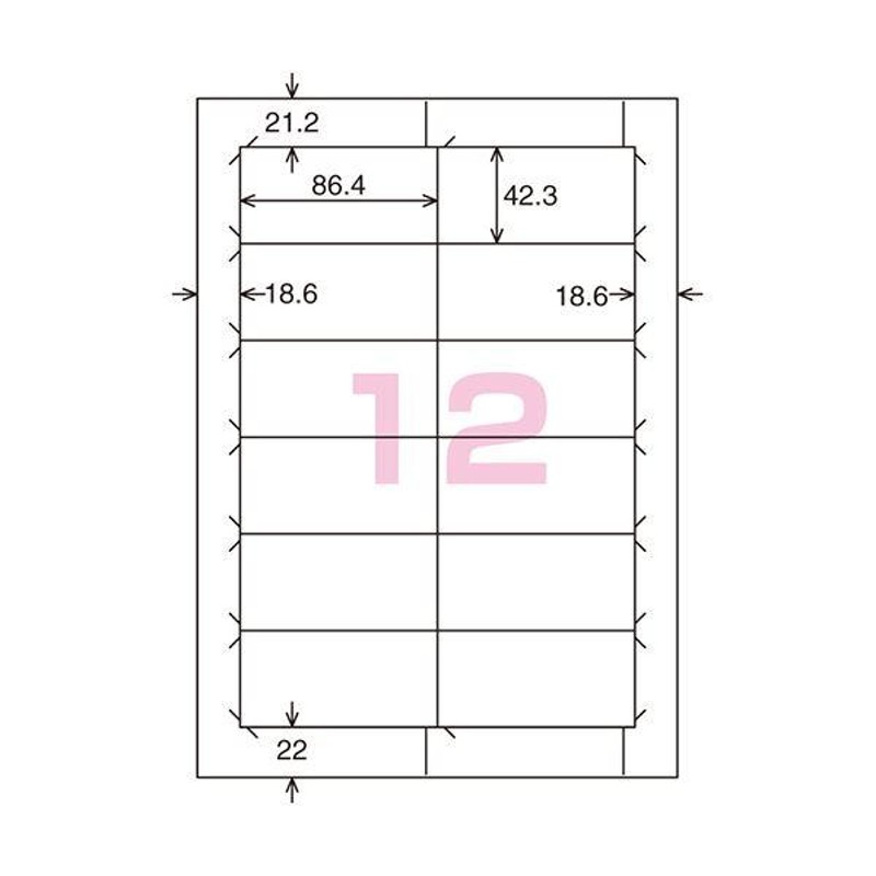 ds-1573444 プリンターを選ばない はかどりラベル (各社共通レイアウト) A4 21面 42.3×70mm KPC-E1211-100 1冊(100シート)  - 1