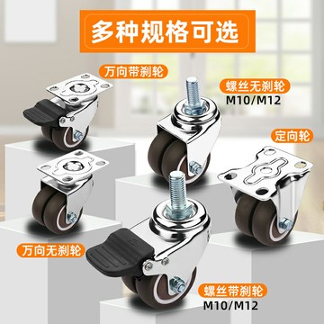 靜音萬向輪輪子重型剎車腳輪萬象轉向輪雙輪手推板車拖車定向滑輪