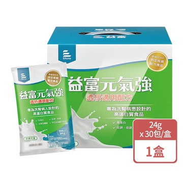 元氣強 透析適用配方 24gx30包/1盒+贈3包 (洗腎適用.奶素可食)