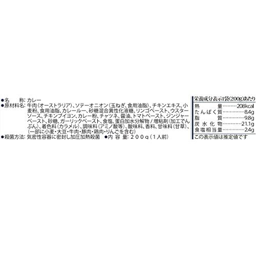 神戸開花亭 レトルト食品 惣菜 おかず ビーフカレー中辛３食＆ハヤシ３食セット ギフト箱入り 常温保存