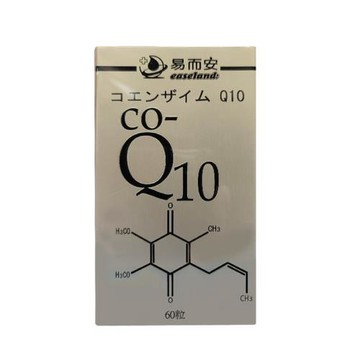 易而安 Q10-60粒/瓶