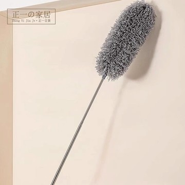 『隔日到店』伸縮除塵撢【正一家居】24H出貨 280CM 灰塵刷 灰塵撢 除塵撢 雞毛撢子 除塵刷 雪尼爾 除塵 撢子