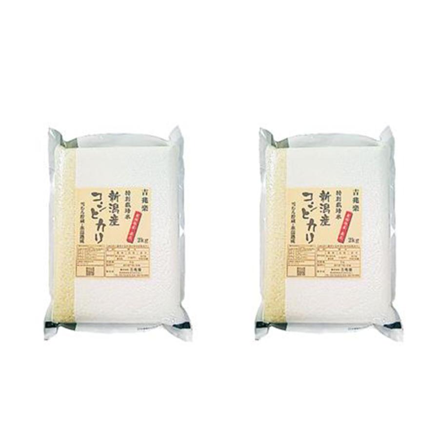 新潟 雪蔵仕込 特別栽培米 新潟産 コシヒカリ 4kg 2kg×2　グルメ