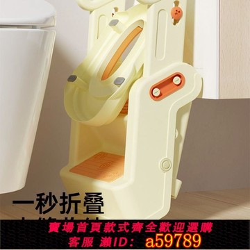 【全網低價 可打統編】兒童馬桶坐便器圈樓梯式男小孩女寶寶專用廁所輔助墊架階梯踩腳凳