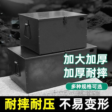 車載鐵皮工具箱收納貨車外置不銹鋼箱帶鎖收納盒子大容量鐵箱子
