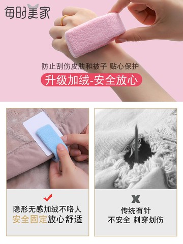 被子固定器無針防滑安全夾子床單被單被罩卡扣隱形無痕防跑被神器