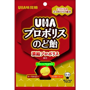 UHA Propolis Throat Lozenges 52g