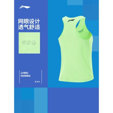 李寧龍雀競速比賽跑步夏背心比賽服女修身透氣無袖上衣針織運動服