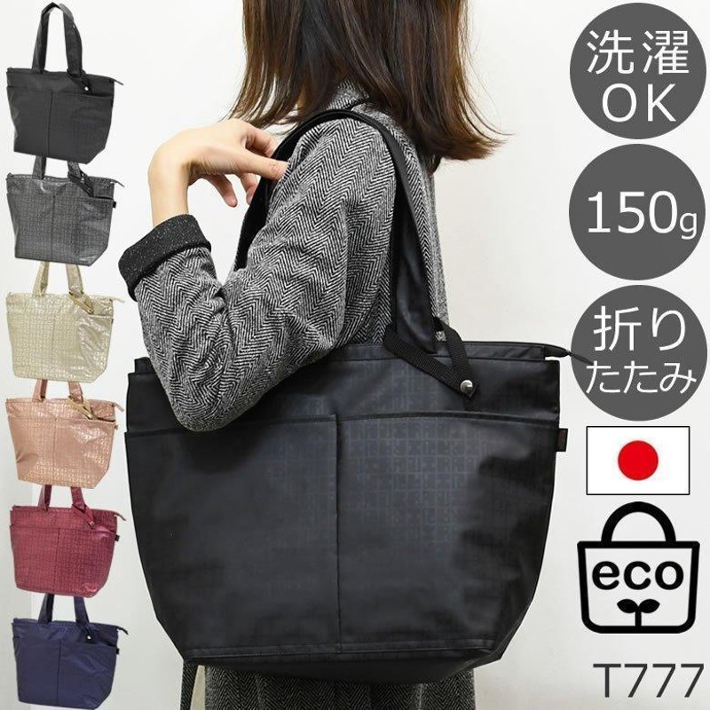 ハンティングワールド　バッグ　軽い　大きめ　エコ　折り畳み　黒　旅行　ジム ハンティングワールドバッグ軽い大きめエコ折り畳み黒旅行ジム