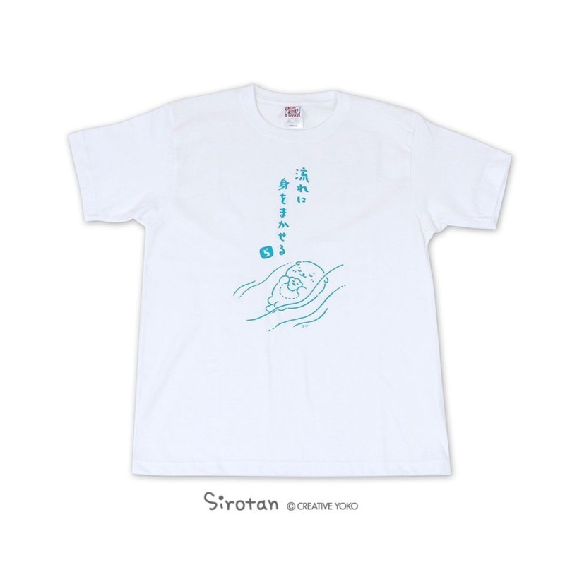 オンワード】 Mother garden>トップス しろたん らっこいぬ Tシャツ