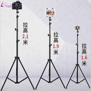手機直播支架拍照三腳架 懶人支架藍牙遙控落地式三角架夾