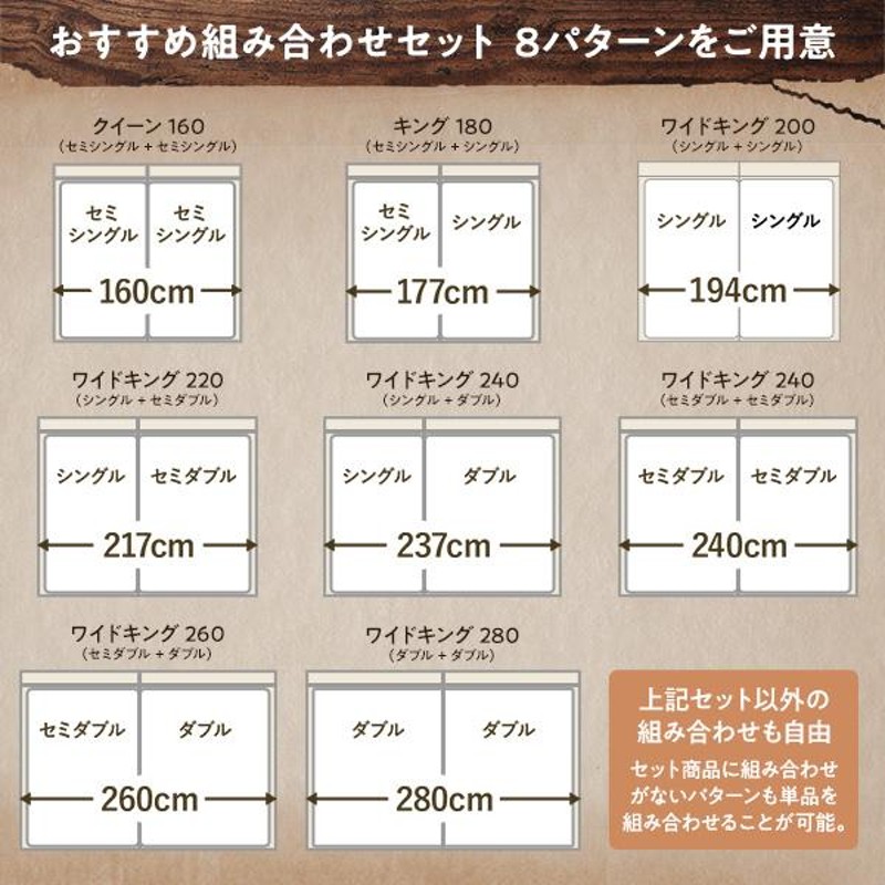 ベッド ワイドキング 280(D+D) 国産ポケットコイルマットレス付 ヴィンテージブラウン 低床 連結 照明 棚付 宮付 コンセント すのこ |  LINEショッピング