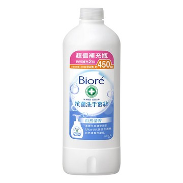 Biore抗菌洗手慕絲補充瓶-自然清香-450ml