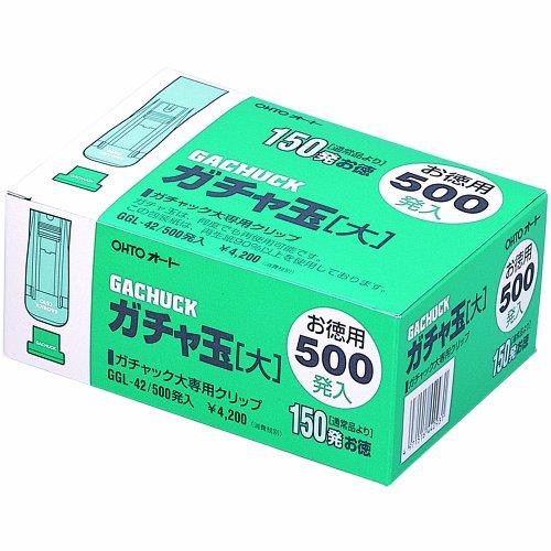 オート クリップ ガチャ玉500発入 GGL-42