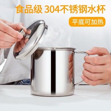 304不銹鋼水杯家用牛奶杯子帶蓋兒童學生喝水口杯茶杯帶手柄防摔