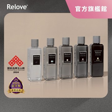 Relove 私密衣物蛋白酵素去漬抑菌手洗精220ml【官方旗艦店】