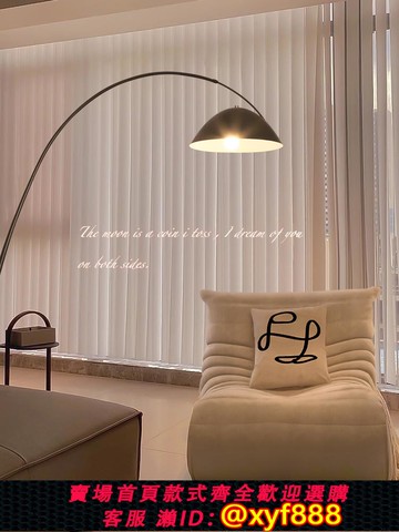 {公司貨 超低價}釣魚落地燈客廳沙發現代簡約北歐創意臥室床頭設計感立式臺燈125E