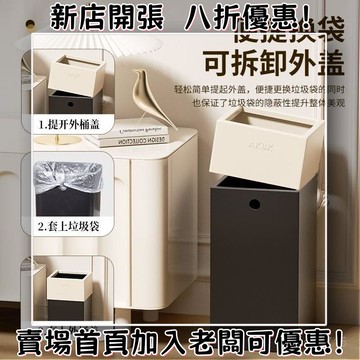 【熱銷#破損補發】AKBK創意垃圾桶客廳家用大容量廚房衛生間厠所臥室酒店辦公室雙層 DGBV
