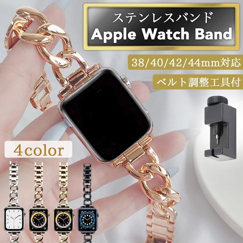 Apple Watch チェーンレザーベルト ゴールド ブラック 38〜41㎜