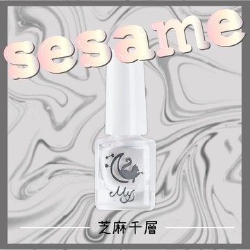 Mys蜜思水性指甲油 我的舒適時間5ml-【芝麻千層】