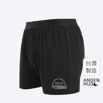 【Anden Hud】男款_工業革命．純棉寬鬆四角內褲(黑-蒸氣飛船) 台灣製