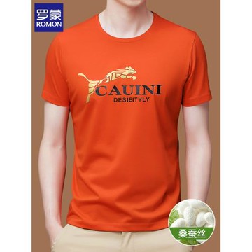 羅蒙短袖t恤男士桑蠶絲半袖夏季圓領冰絲透氣速干上衣服潮