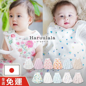 12色 日本彌月禮 【Baby防踢被 禮盒裝】有機棉 客製刺繡 滿月禮