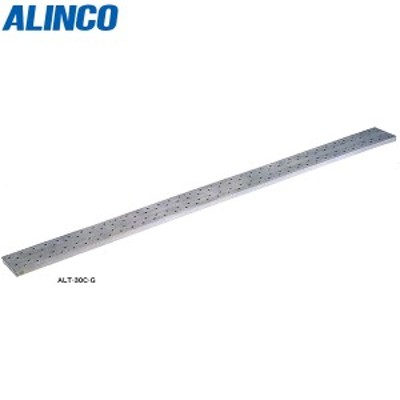 alinco アルインコ アルミ製長尺足場板 ALT-40C-G | LINEショッピング