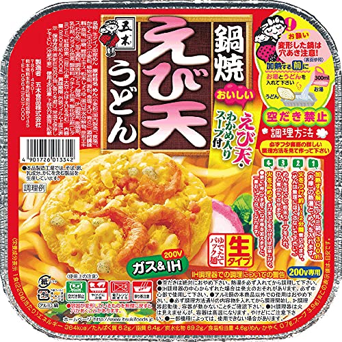 五木食品 鍋焼えび天うどん 220g18個 (アルミ鍋うどん)(常温保存商品)