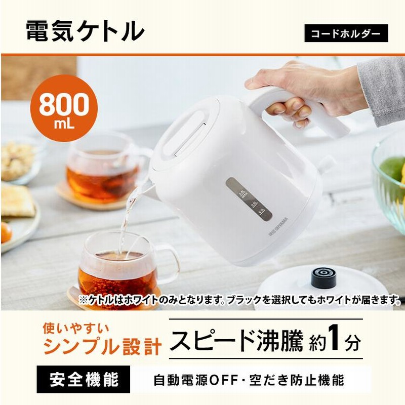 家電セット 新品 一人暮らし 7点 冷蔵庫 洗濯機 電子レンジ 炊飯器 電気ケトル オーブン トースター 掃除機 新生活 春 家電7点セット 白 黒  アイリスオーヤマ | LINEブランドカタログ