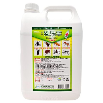 澄朗 剋蟲寧 Cyper killer 長效除蟲 直接噴灑 適用於蚊子 蒼蠅 蟑螂 跳蚤 螞蟻 白蟻 小黑蚊 蜘蛛  5L  1桶
