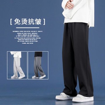 褲子男士秋季薄款舒適休閑長褲寬松垂感拖地褲大碼運動闊腿褲男褲