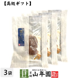 ごはんのお供 鶏そぼろ×3袋セット 送料無料 こだわりの国産素材で作ったご飯のおとも ギフト プレゼント とりそぼろ 鶏