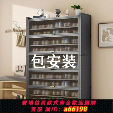 【台灣公司 可開發票】鋼制鞋柜防塵入戶家用門口玄關柜新爆款大容量鐵藝上翻門多層鞋架