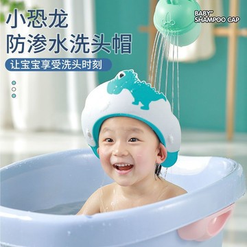 兒童洗頭帽 洗頭防水帽 防水洗發帽 洗頭神器兒童嬰兒防水嬰幼兒護耳小孩洗澡浴帽洗髮調節帽子 GCWO