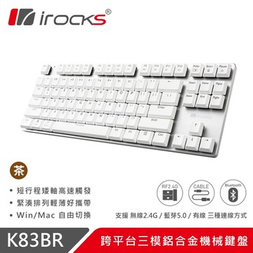 irocks K83BR 跨平台 三模 鋁合金 矮軸 機械鍵盤