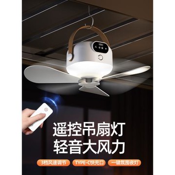 小吊扇床上學生宿舍大風力2025新款小型usb充電風扇露營戶外可懸掛蚊帳篷迷你寢室上下鋪床頭吊燈免掛鉤