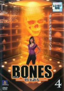 BONES ボーンズ 骨は語る シーズン1 Vol.4(第7話～第8話) 中古DVD レンタル落ち