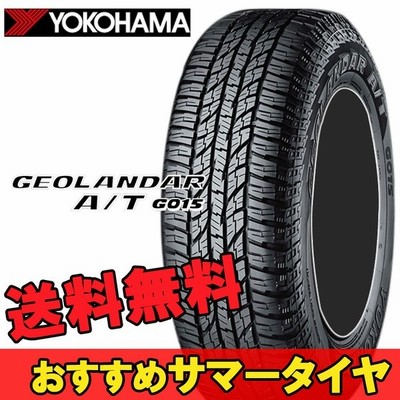 16インチ 175 80r16 91s Suv クロスオーバー用 タイヤ オールテレーン 2本 ヨコハマ ジオランダーa T G015 Yokohama Geolandar At G015 個人宅発送追金有 H 通販 Lineポイント最大0 5 Get Lineショッピング