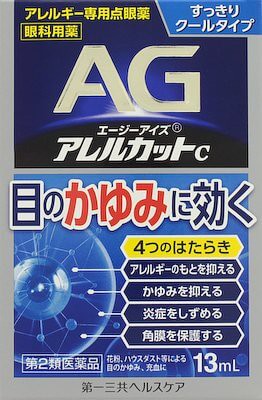 第一三共 AG涼感抗過敏眼藥水  13ml【第2類醫藥品】