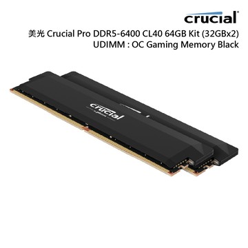 美光 Crucial Pro 超頻版 DDR5 6400 雙通道 32Gx2 記憶體 廠商直送