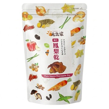 元氣家 梅汁鳳梨乾  1包  200g