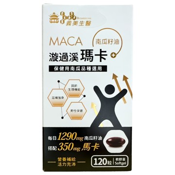 義美生醫 漩過溪瑪卡膠囊  120顆  1盒