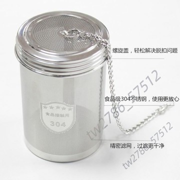 【台灣熱銷】超細茶漏 304不鏽鋼茶濾器 茶葉過濾器 球型茶倉 調料滷味包籃 茶壺通用 熱賣
