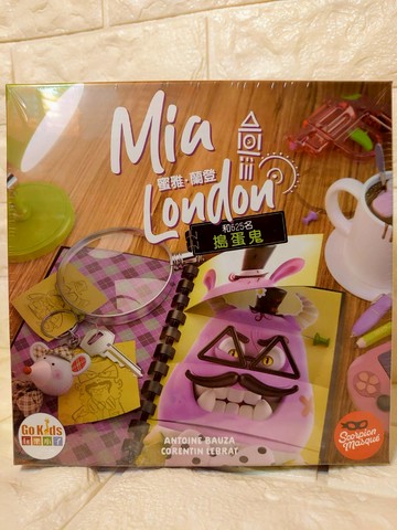 【桌遊侍】蜜雅蘭登 正版實體店面快速出貨 《免運.再送充足牌套》蜜雅.蘭登.偵探桌遊.五歲桌遊.搗蛋鬼.兒童偵探遊戲
