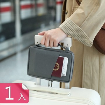 【荷生活】大容量分區設計多功能證件包 便攜易清洗防水旅用護照夾-1入組