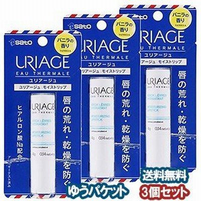 佐藤製薬 ユリアージュ モイストリップ 4g×3個セット バニラの香り メール便送料無料