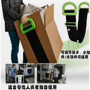 ⚡免運臺灣有貨⚡多用途手提搬家神器搬運工具上下樓擡重物省力神器多用途搬運帶⚡可開票