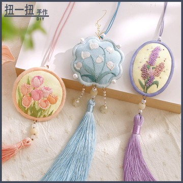 手作材料包🎁 平安符手作刺繡diy材料包簡單製作珠繡香囊香包漢服掛件創意禮物 交換禮物